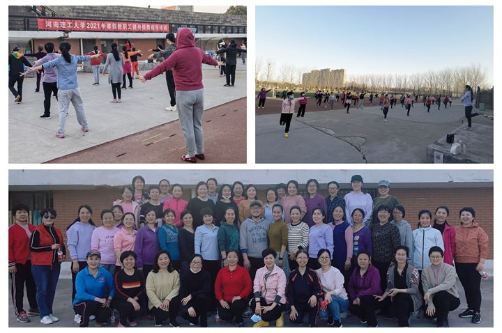 校工会新闻:寒假教职工健身操舞培训公益活动2.jpg