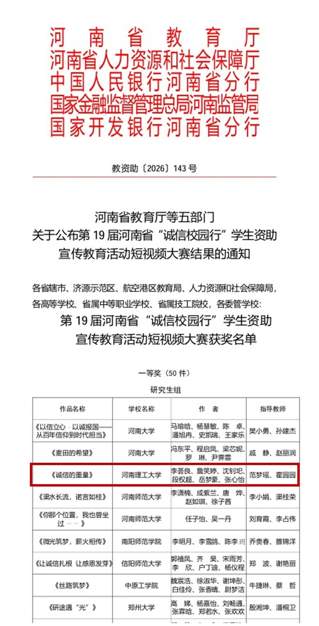 美女做爱影片