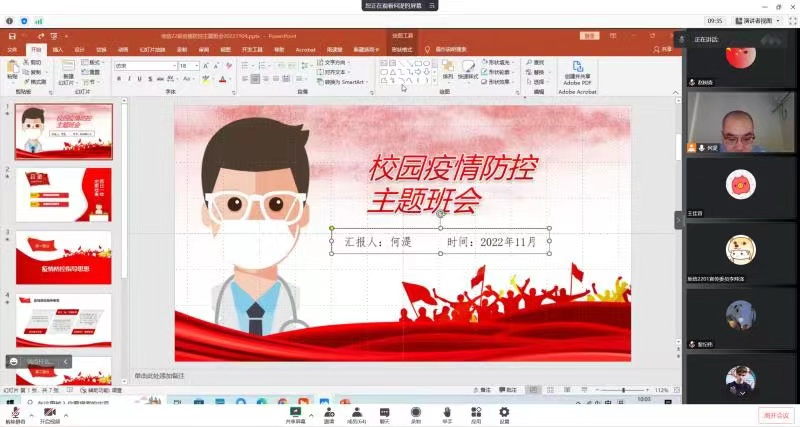 美女做爱影片