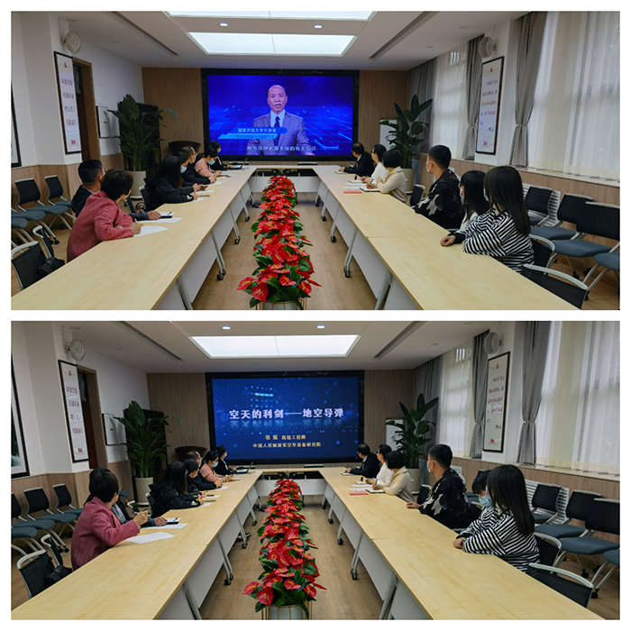 美女做爱影片
组织师生观看“国开大讲堂 国家安全教育公开课”.jpg 美女做爱影片