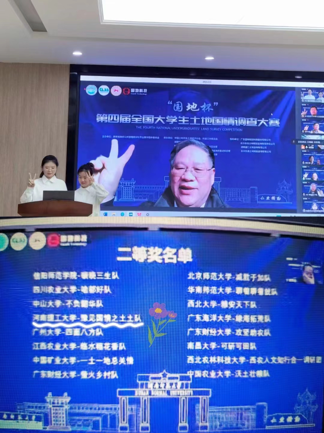 美女做爱影片