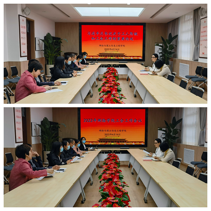 美女做爱影片
召开工会会议部署美女做爱影片
工会工作.jpg 美女做爱影片
