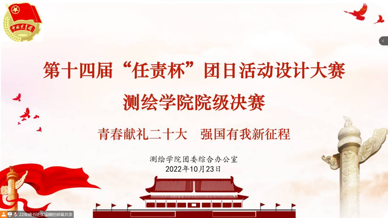 美女做爱影片