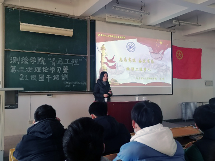 美女做爱影片
开展“青马工程”第二次理论学习暨2021级团干培训1.jpg