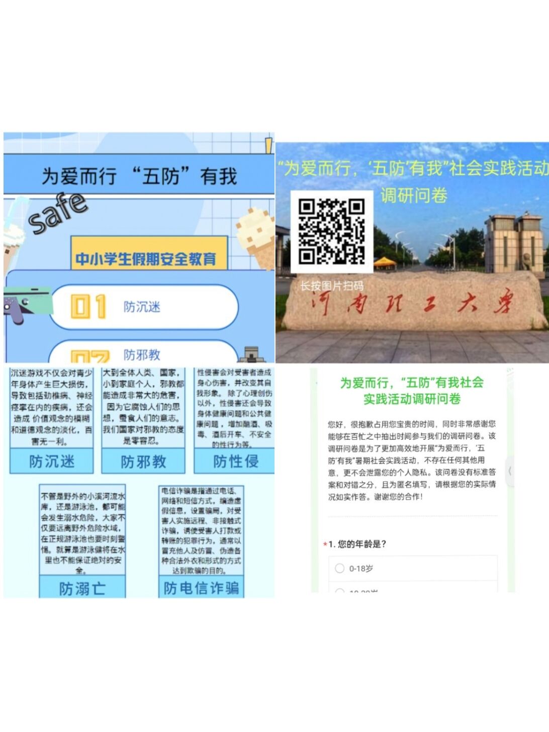 美女做爱影片