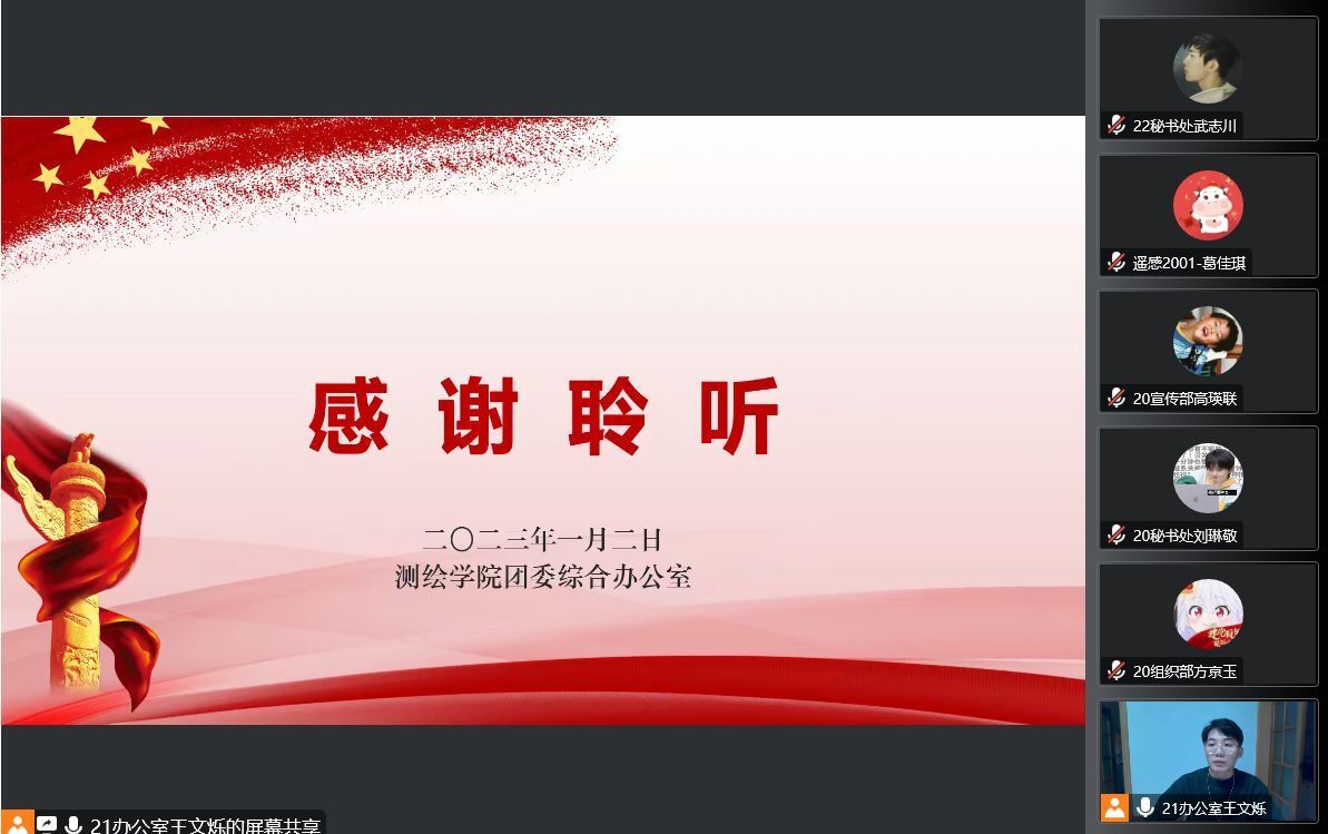 美女做爱影片