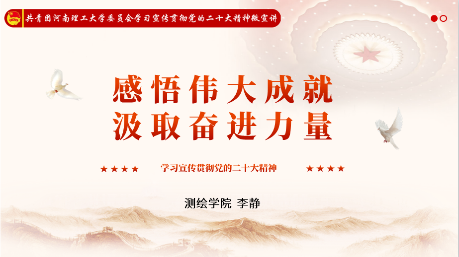 美女做爱影片