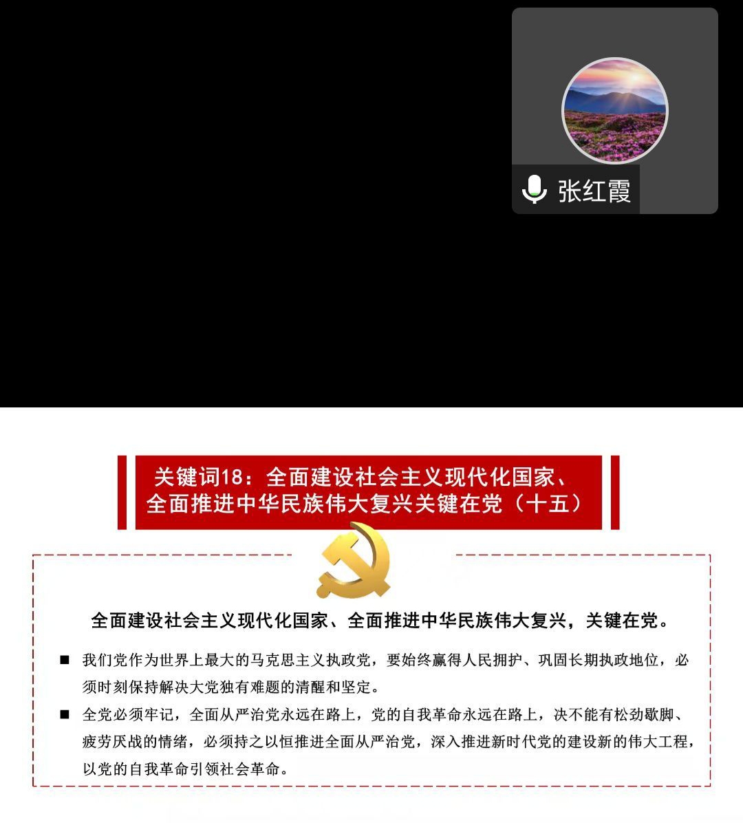 美女做爱影片