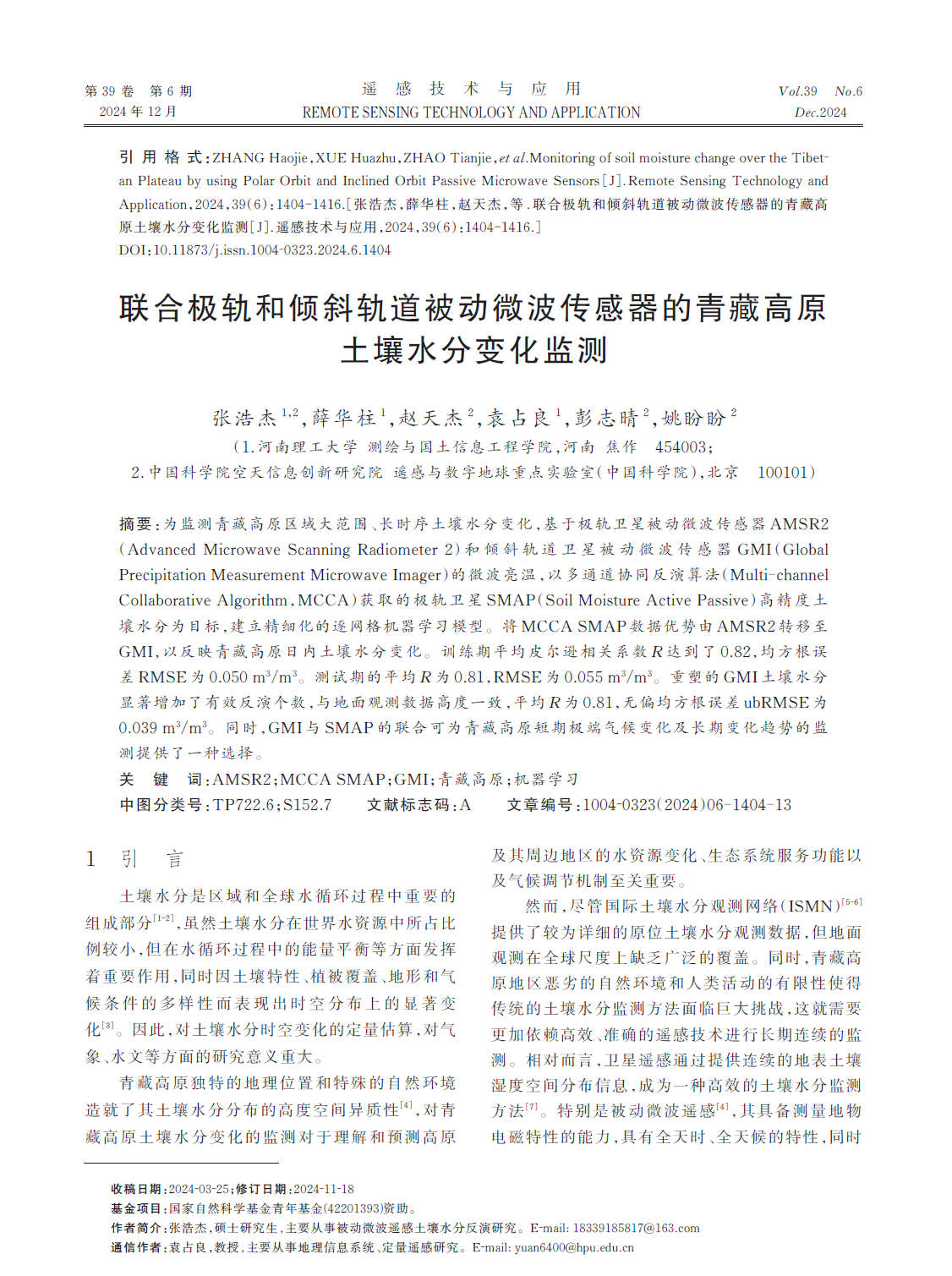 美女做爱影片