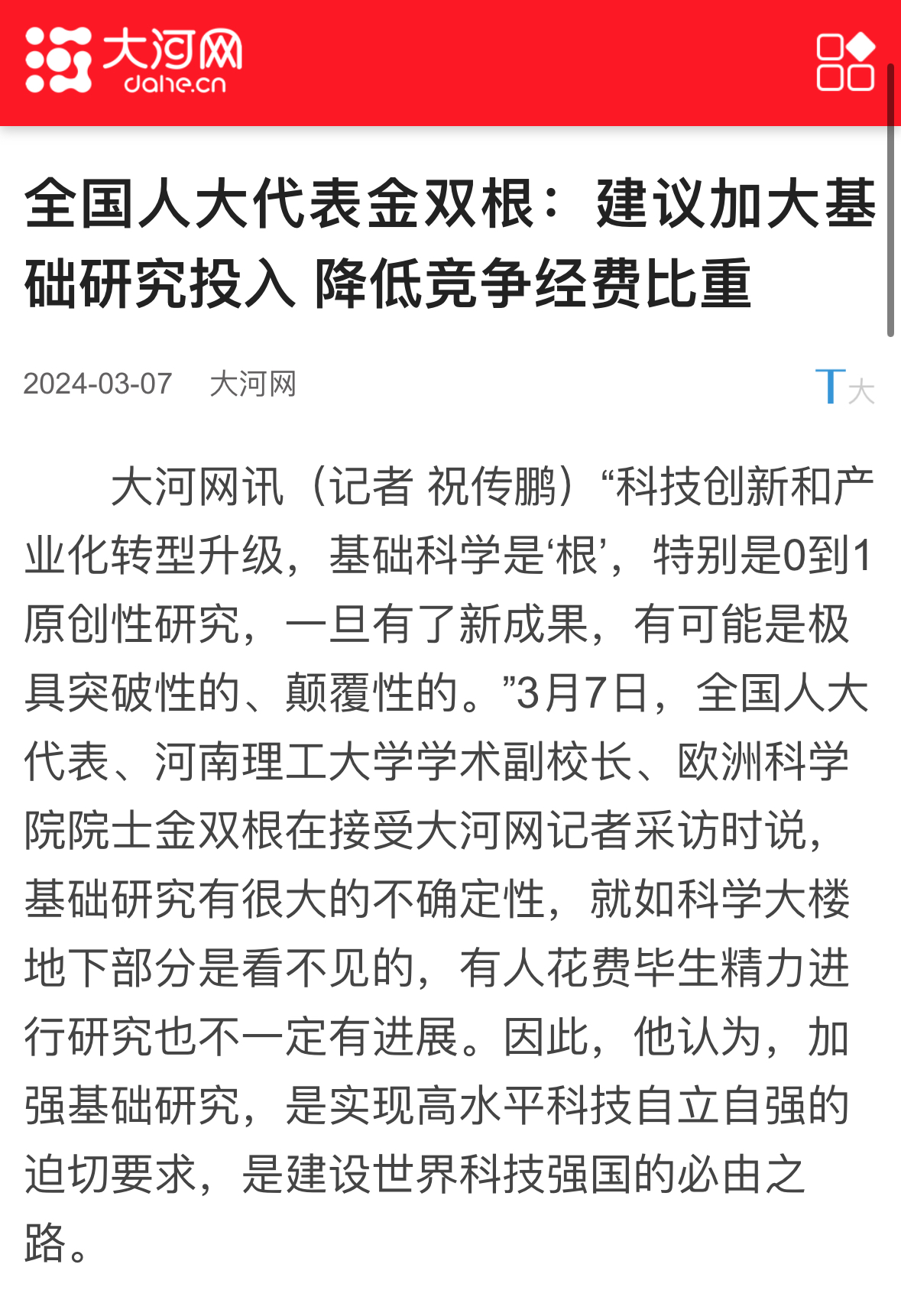 美女做爱影片