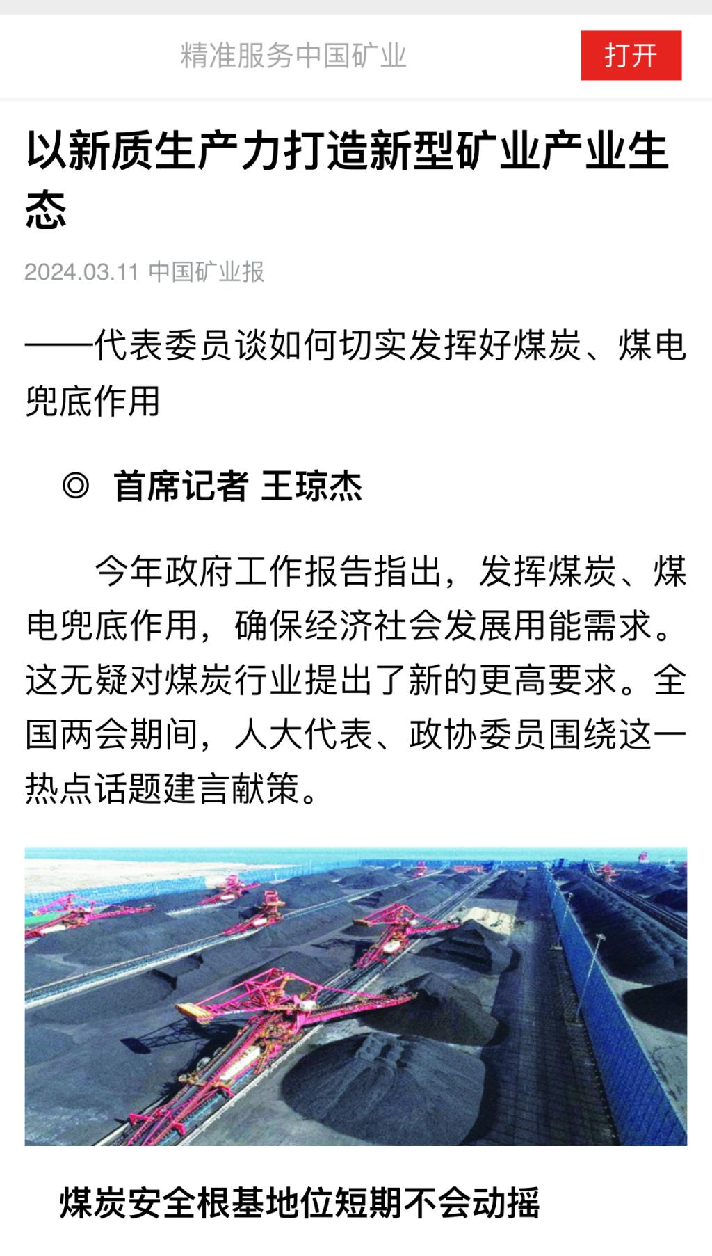 美女做爱影片