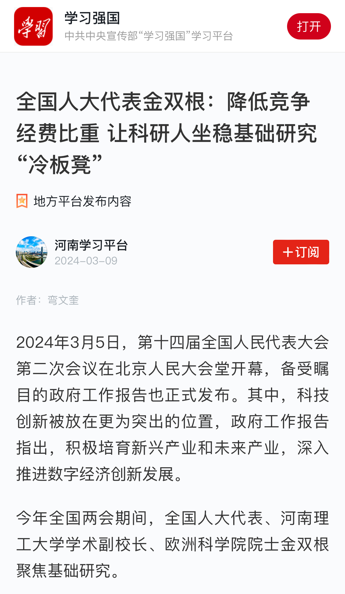 美女做爱影片
