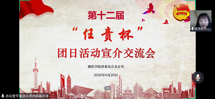 QQ图片20200624090325.jpg