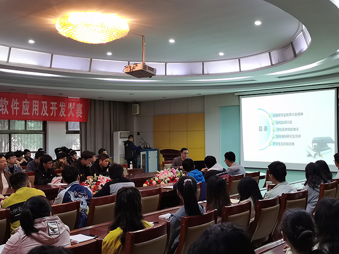 美女做爱影片
2020届研究生与指导教师双选会2.jpg