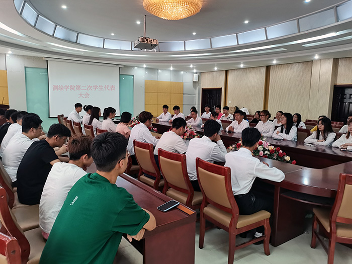 学代会1.jpg