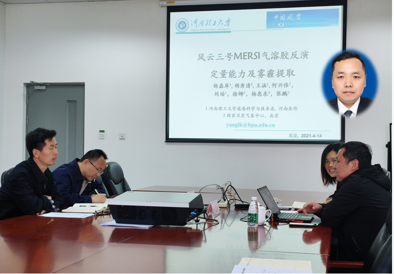 美女做爱影片
新闻-美女做爱影片
遥感系杨磊库老师受邀到生态环境部卫星环境应用中心作专题学术报告.jpg 美女做爱影片
新闻-美女做爱影片
遥感系杨磊库老师受邀到生态环境部卫星环境应用中心作专题学术报告.jpg