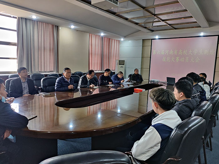 动员大会.jpg
