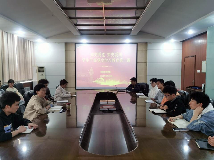 20210331茹书记上思政课1.jpg 美女做爱影片