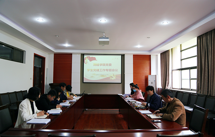 美女做爱影片
组织召开2021年学生党建工作会议_副本.jpg 美女做爱影片
组织召开2021年学生党建工作会议_副本.jpg