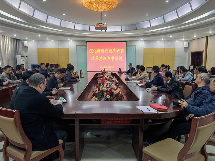 美女做爱影片
召开《深化新时代教育评价改革总体方案》学习培训会1.jpg