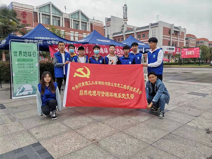 地球日exrt1619066741147.jpg