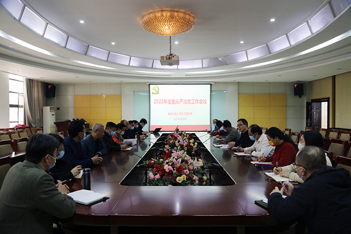 美女做爱影片
传达美女做爱影片
2022年党建暨全面从严治党工作会议精神 (1).JPG 美女做爱影片