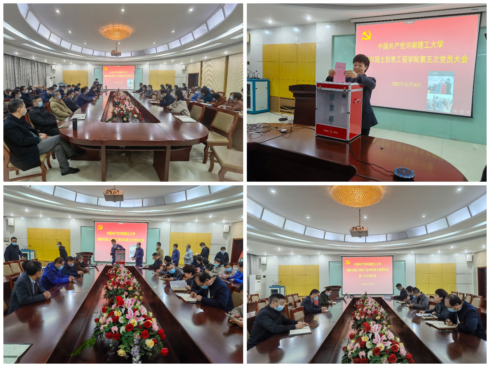 美女做爱影片
第五次党员大会.jpg 美女做爱影片
第五次党员大会.jpg