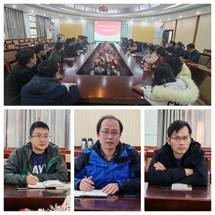 教学经验交流会.jpg 美女做爱影片
