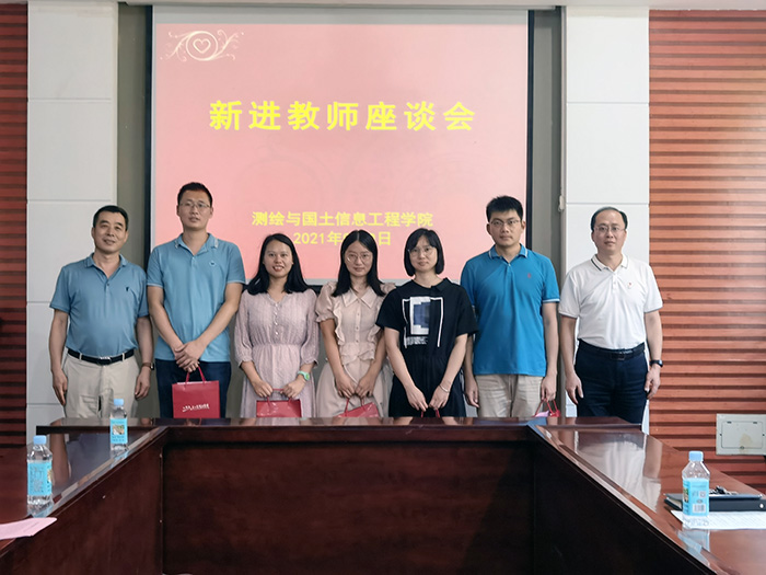 20210909新进教师座谈会2.jpg