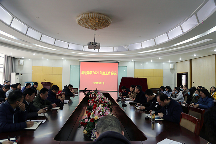 美女做爱影片
召开2021年度工作会议1.JPG