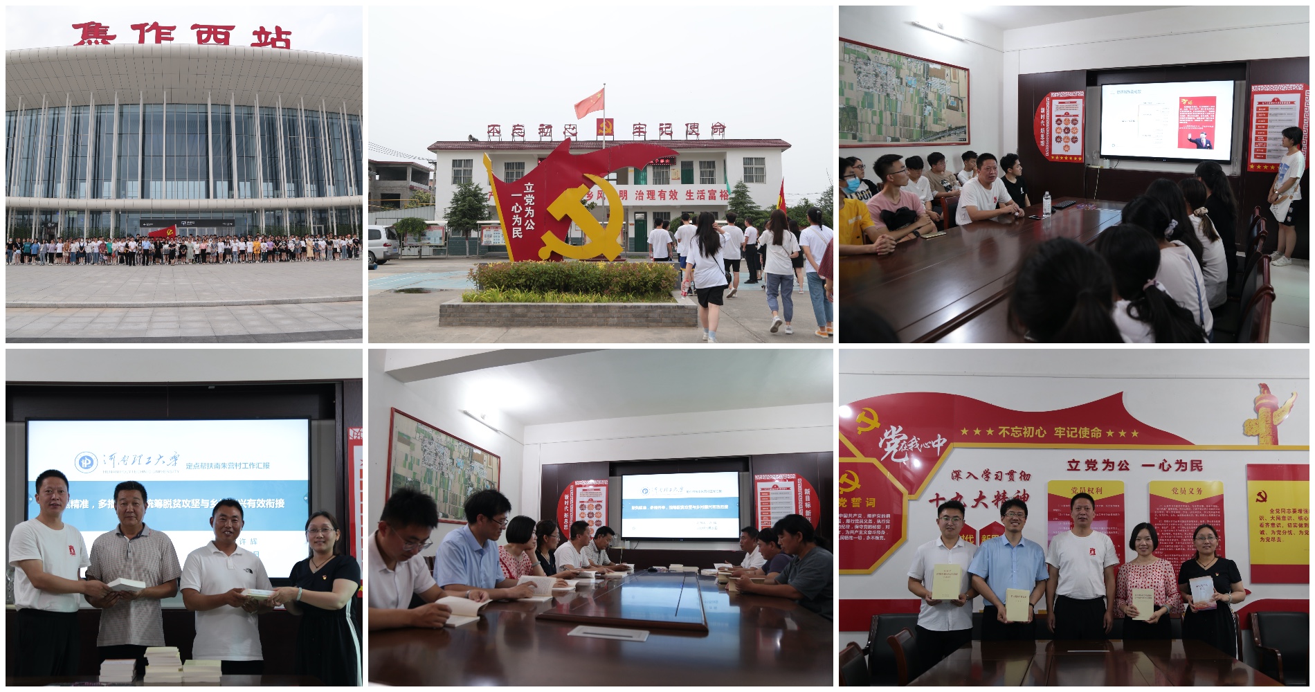 美女做爱影片
党委组织入党积极分子赴南朱营村开展党史学习教育.jpg 美女做爱影片
党委组织入党积极分子赴南朱营村开展党史学习教育.jpg