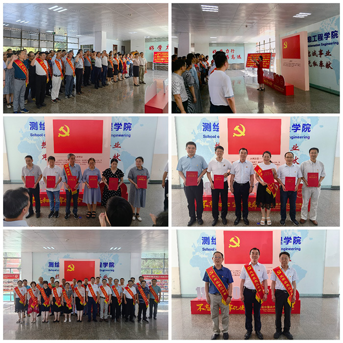 美女做爱影片
党委庆祝建党100周年“七一”表彰暨重温入党誓词大会.jpg 美女做爱影片
党委庆祝建党100周年“七一”表彰暨重温入党誓词大会.jpg