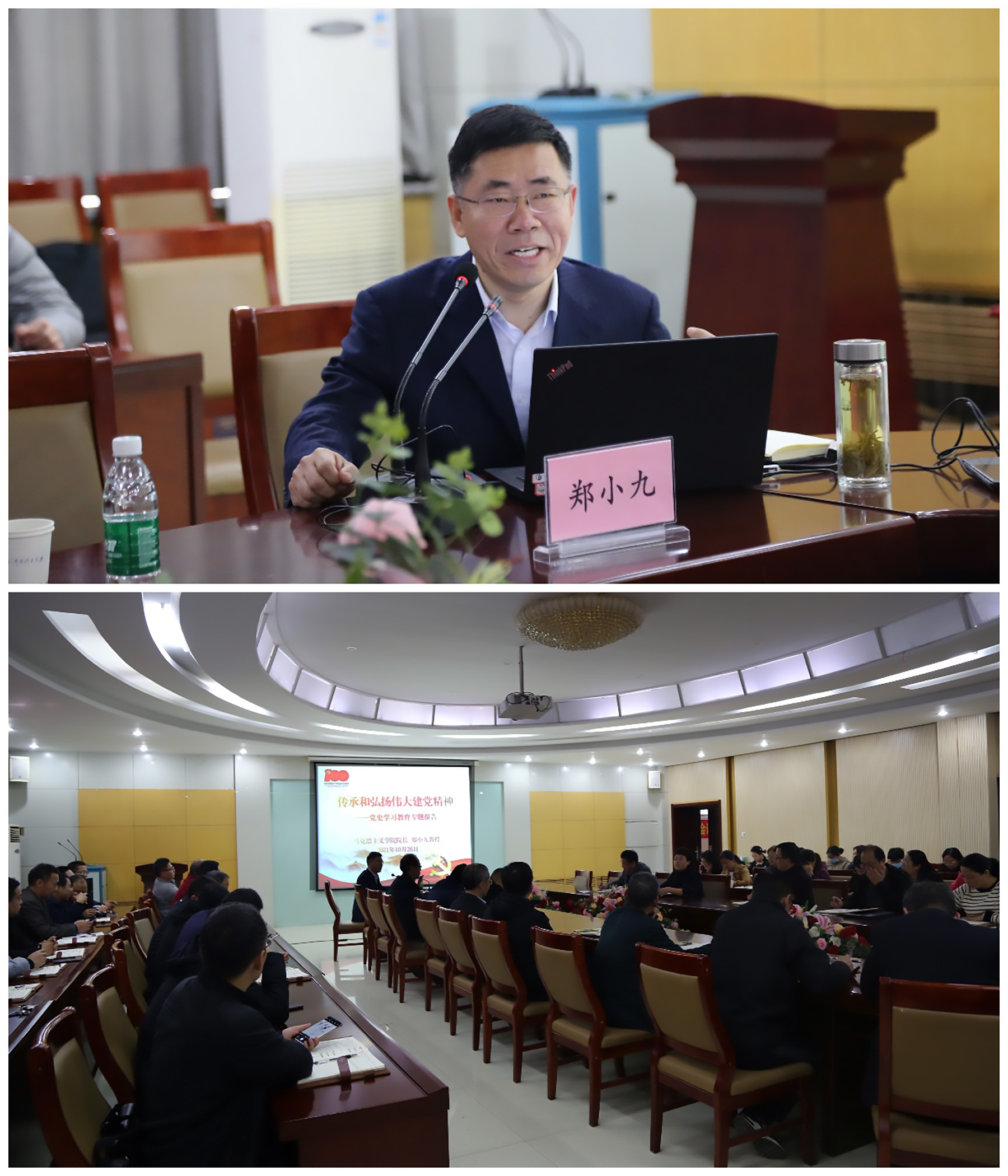 美女做爱影片
举行党史学习教育专题报告会.jpg 美女做爱影片
举行党史学习教育专题报告会.jpg