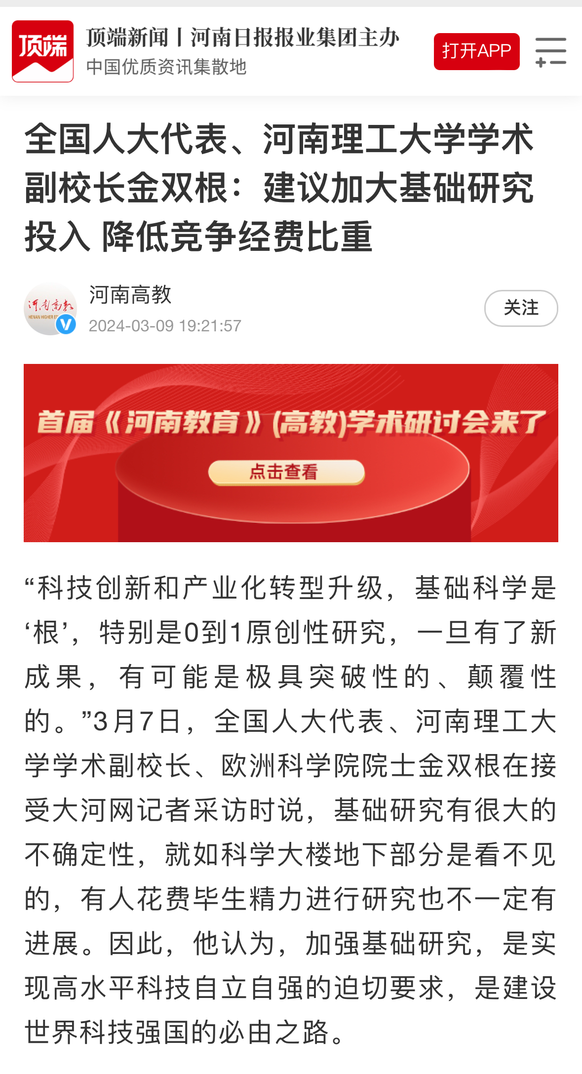 美女做爱影片