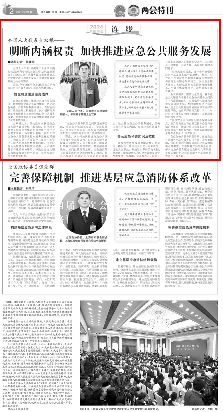 美女做爱影片