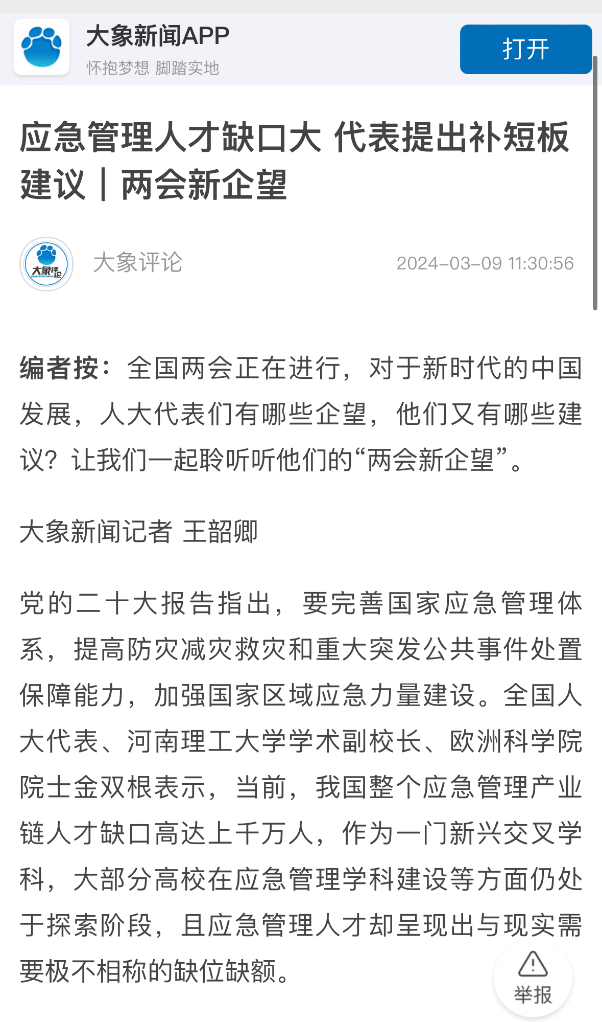 美女做爱影片