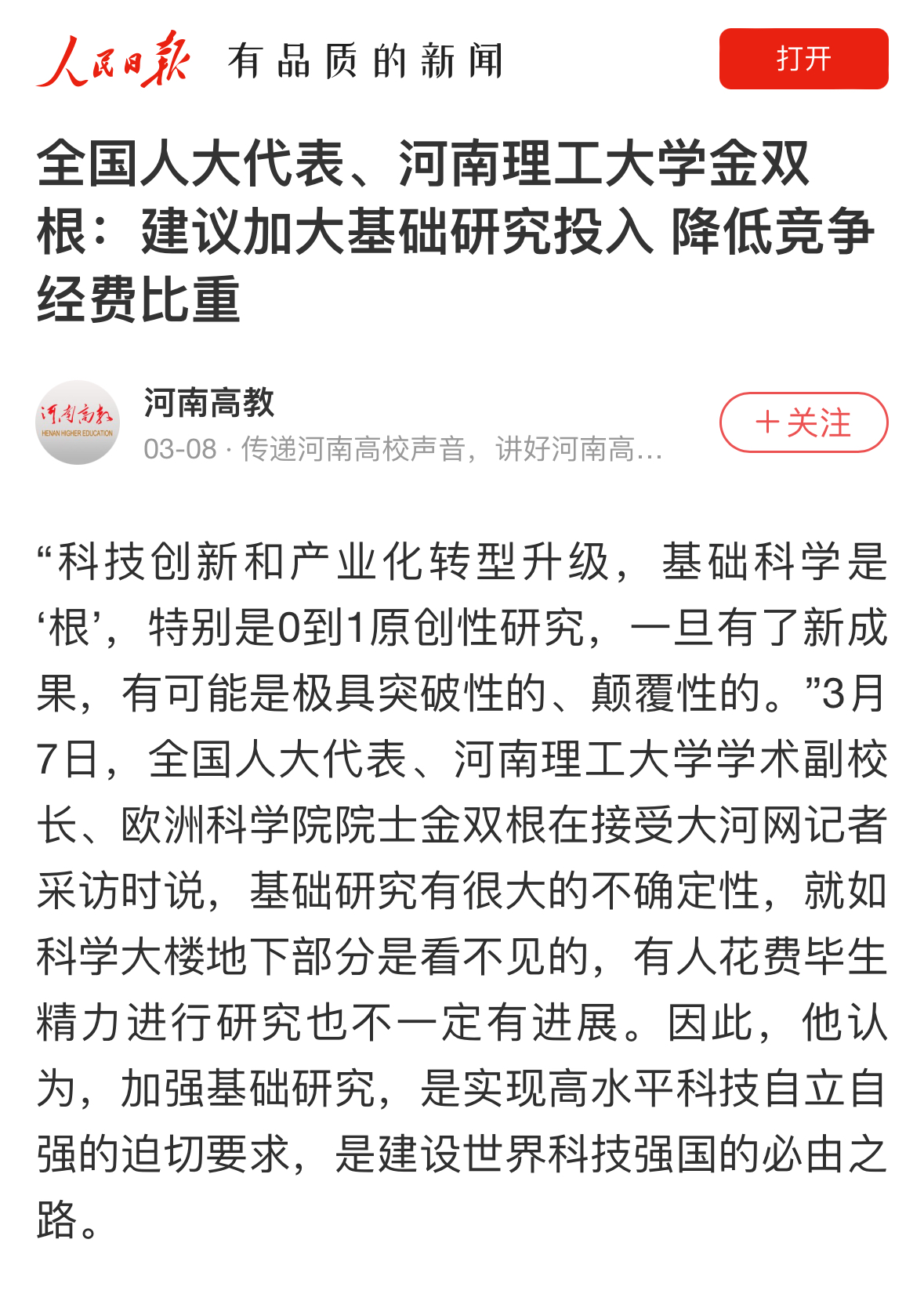 美女做爱影片