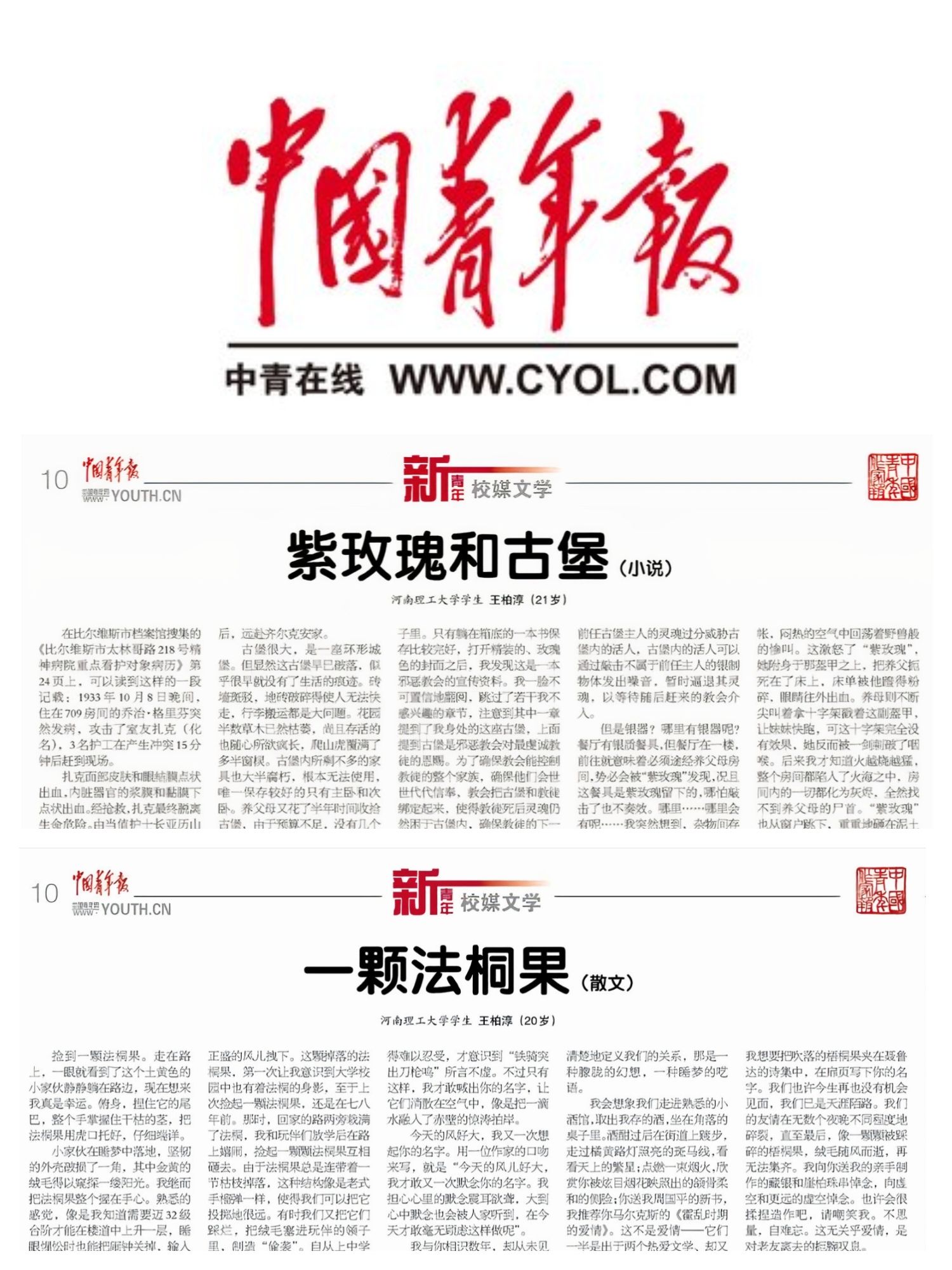 美女做爱影片