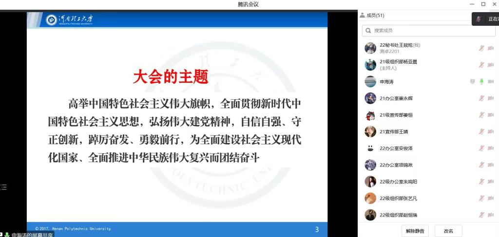 美女做爱影片